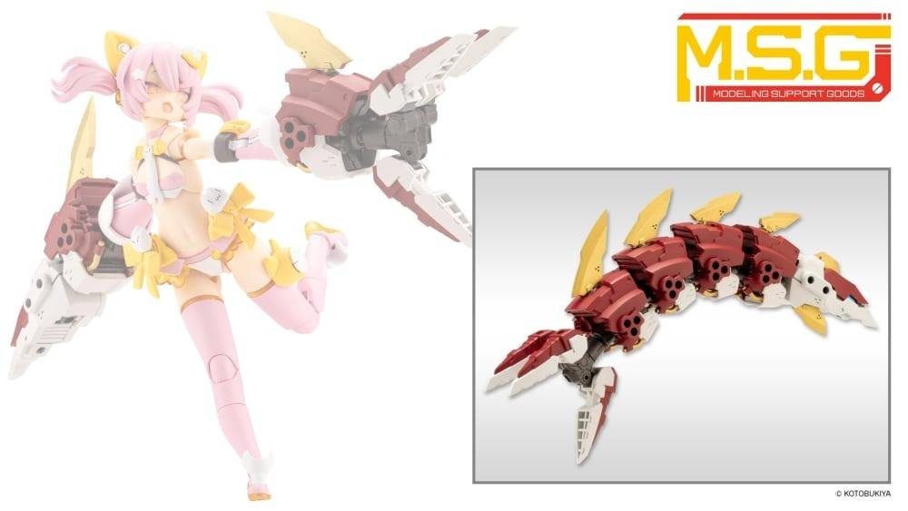 M.S.G: Modeling Support Goods - Heavy Weapon Unit 63 - Demonic Arm (Red Ver.) (Plastic Mod...
