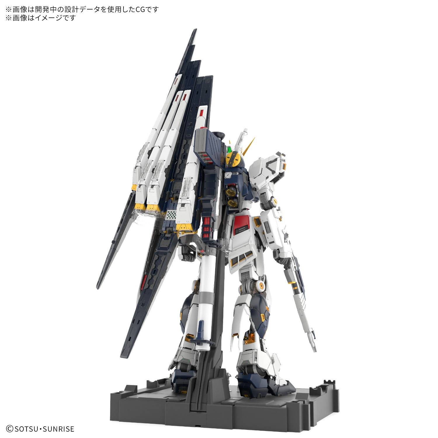PG UNLEASHED 1/60: Mobile Suit Gundam - Char's Counterattack - ν