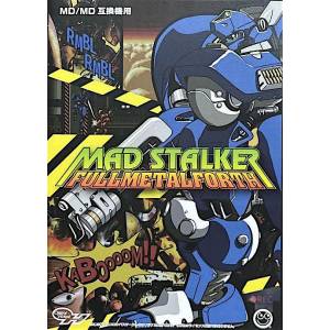 Mad Stalker - Full Metal Forth [MD - Used Good Condition]