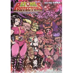 Stone Protectors [MD - Used Good Condition]