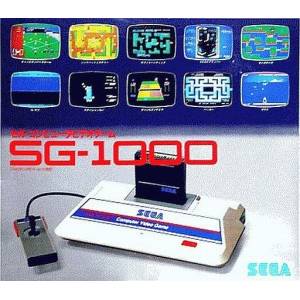 Sega SG-1000 [Occasion BE]