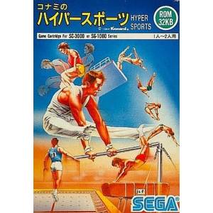 Konami no Hyper Sports [SG1000 - Used Good Condition]