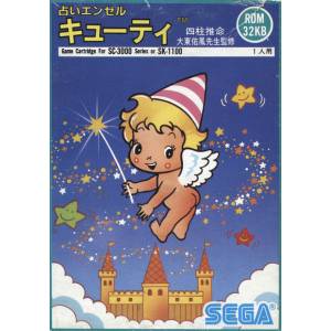 Uranai Angel Cutie (SC-3000) [SG1000 - Used Good Condition]