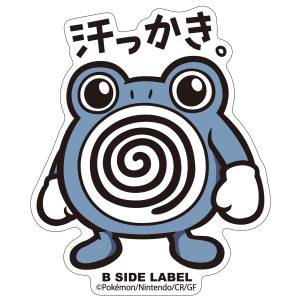 Pokémon: B-Side Label Sticker - Poliwhirl [The Pokémon Company]