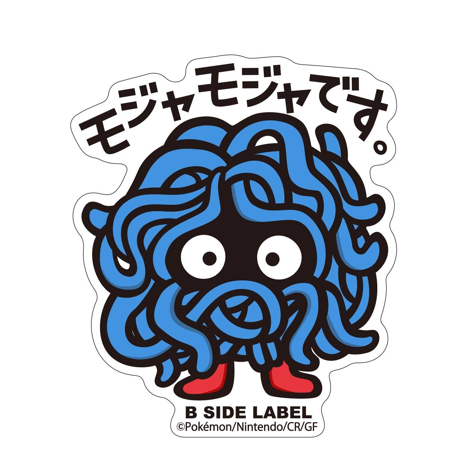 Pokémon: B-Side Label Sticker - Tangela [The Pokémon Company]