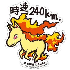 Pokémon: B-Side Label Sticker - Rapidash [The Pokémon Company]