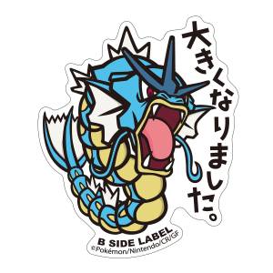 Pokémon: B-Side Label Sticker - Gyarados [The Pokémon Company]
