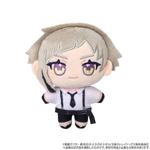 Bungo Stray Dogs: NuiPal - Atsushi Nakajima (Reissue) [Movic]