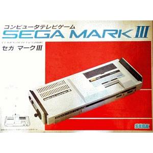 Sega Mark III [Occasion BE]