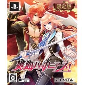 Sayaka Buccaneers! (Limited Edition) [PSV - Used Good Condition]