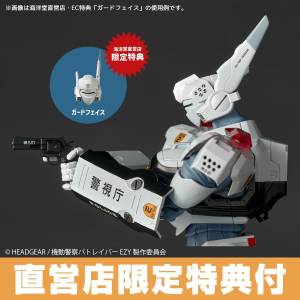 Amazing Yamaguchi / Revoltech: Patlabor - Ingram Plus (AV-98plus) (Limited + Bonus) [Kaiyodo]