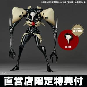 Amazing Yamaguchi / Revoltech: Evangelion 1.0 You Are (Not) Alone - 4th Angel (Limited + Bonus) [Kaiyodo]