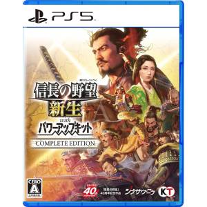 Nobunaga’s Ambition: Rebirth - Power-Up Kit Complete Edition [PS5]