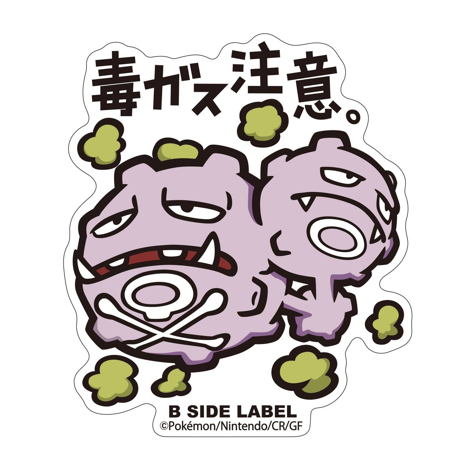 Pokémon: B-Side Label Sticker - Wheezing [The Pokémon Company]