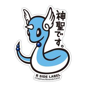 Pokémon: B-Side Label Sticker - Dragonair [The Pokémon Company]