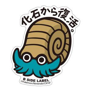 Pokémon: B-Side Label Sticker - Omanyte [The Pokémon Company]