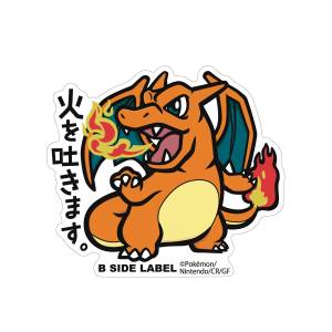 Pokémon: B-Side Label Sticker BIG - Charizard [The Pokémon Company]