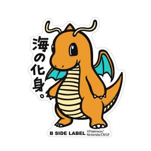 Pokémon: B-Side Label Sticker BIG - Dragonite [The Pokémon Company]