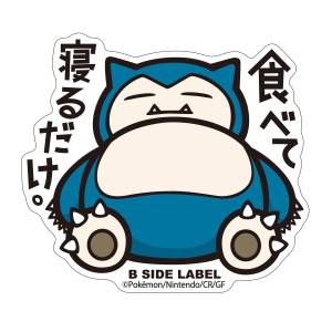 Pokémon: B-Side Label Sticker - Snorlax [The Pokémon Company]