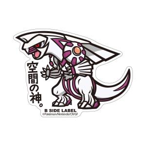 Pokémon: B-Side Label Sticker - Palkia [The Pokémon Company]