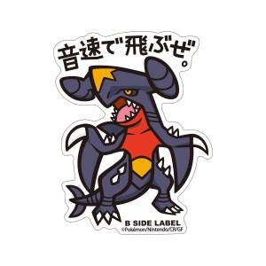 Pokémon: B-Side Label Sticker - Garchomp [The Pokémon Company]