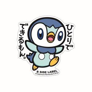 Pokémon: B-Side Label Sticker - Piplup [The Pokémon Company]