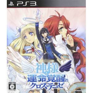 Kamisama to Unmei Kakusei no Cross Thesis [PS3 - Used Good Condition]