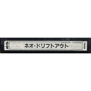Neo Drift Out [NG MVS - Used / Loose]