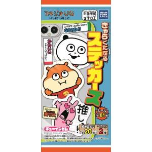 Shokugan: Studio UG - Character Sticker & Gum (20 Packs Box) [Takara Tomy]