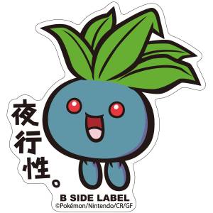 Pokémon: B-Side Label Sticker - Oddish [The Pokémon Company]