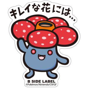 Pokémon: B-Side Label Sticker - Vileplume [The Pokémon Company]
