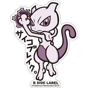 Pokémon: B-Side Label Sticker - Mewtwo [The Pokémon Company]cs