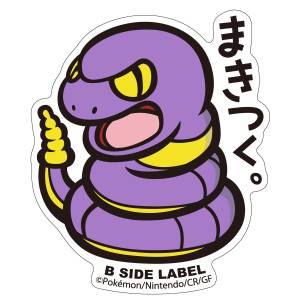 Pokémon: B-Side Label Sticker - Ekans [The Pokémon Company]