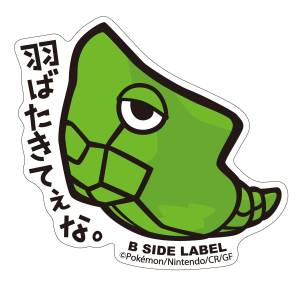 Pokémon: B-Side Label Sticker - Metapod [The Pokémon Company]