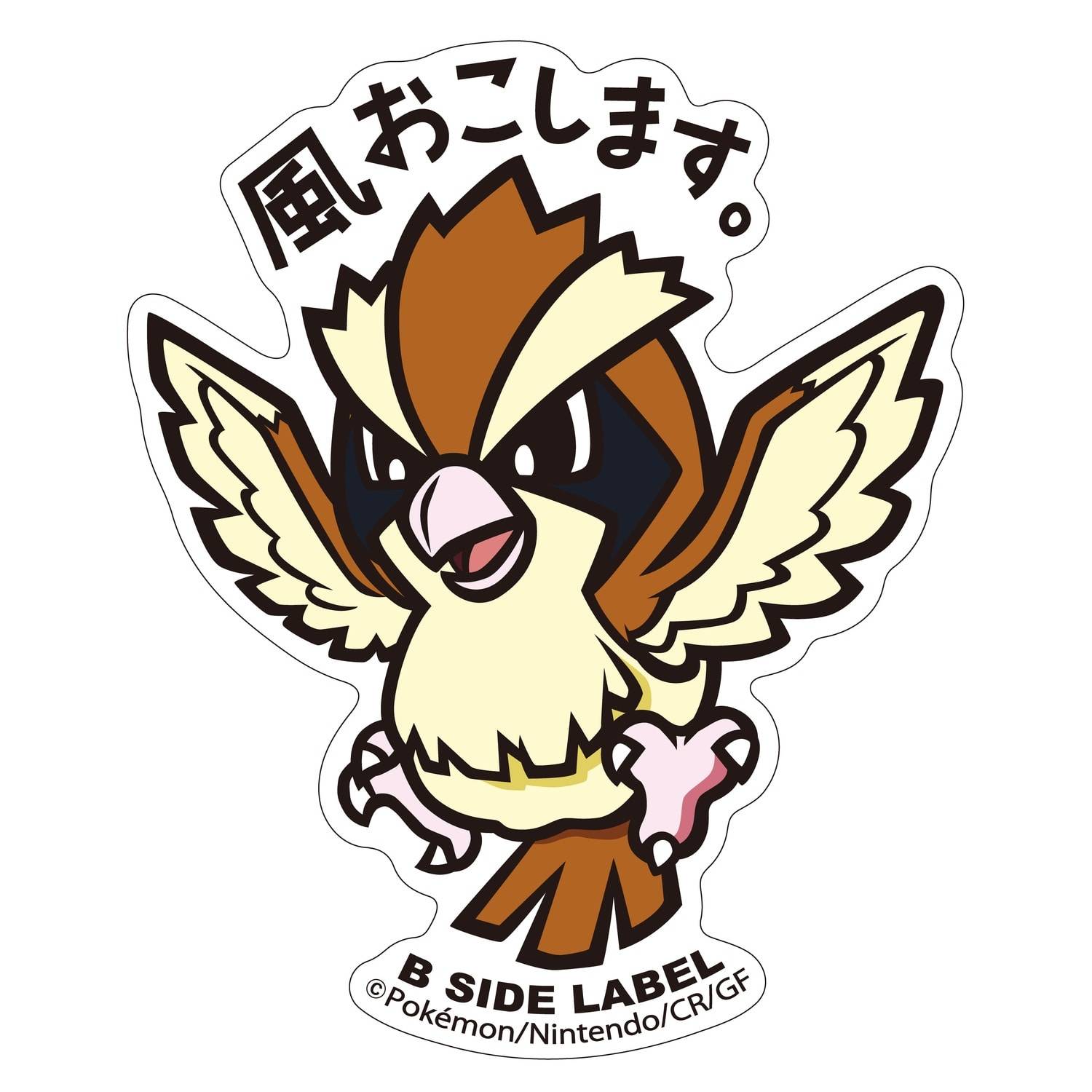 Pokémon: B-Side Label Sticker - Pidgey [The Pokémon Company]
