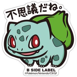 Pokémon: B-Side Label Sticker - Bulbasaur [The Pokémon Company]