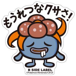 Pokémon: B-Side Label Sticker - Gloom [The Pokémon Company]