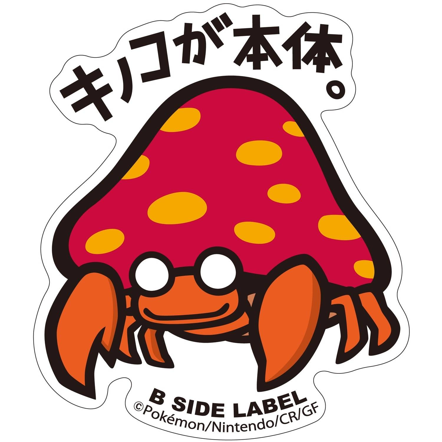 Pokémon: B-Side Label Sticker - Parasect [The Pokémon Company]