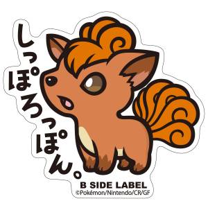 Pokémon: B-Side Label Sticker - Vulpix [The Pokémon Company]