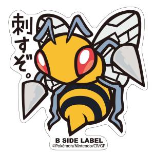 Pokémon: B-Side Label Sticker - Beedrill [The Pokémon Company]