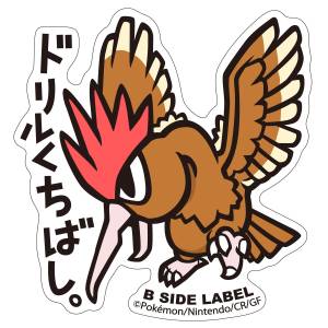 Pokémon: B-Side Label Sticker - Fearow [The Pokémon Company]
