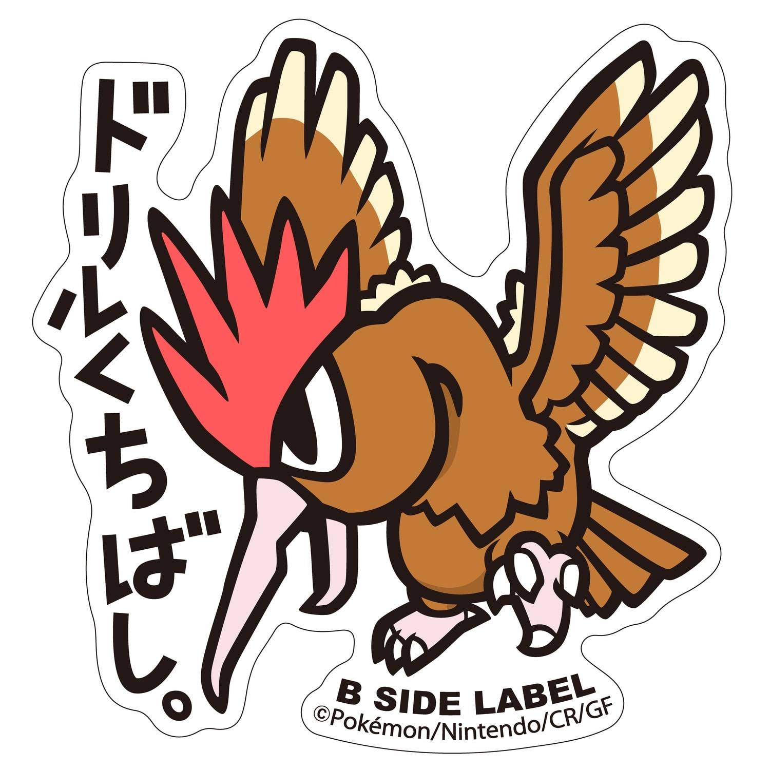 Pokémon: B-Side Label Sticker - Fearow [The Pokémon Company]