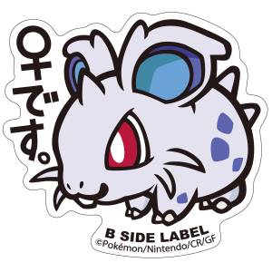 Pokémon: B-Side Label Sticker - Nidoran (F) [The Pokémon Company]