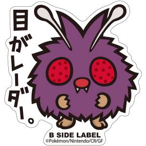 Pokémon: B-Side Label Sticker - Venonat [The Pokémon Company]