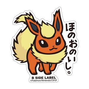 Pokémon: B-Side Label Sticker - Flareon [The Pokémon Company]