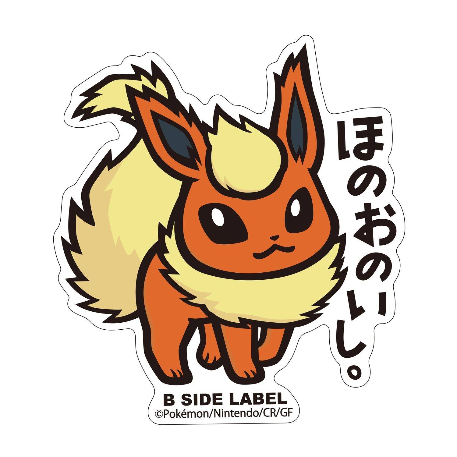 Pokémon: B-Side Label Sticker - Flareon [The Pokémon Company]