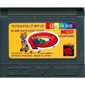 Magical Drop Pocket [NGPC - Used / Loose]