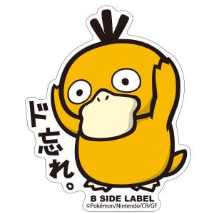 Pokémon: B-Side Label Sticker - Psyduck [The Pokémon Company]