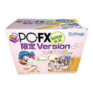 Nec PC-FX Sofmap Special Limited Version [Occasion BE]