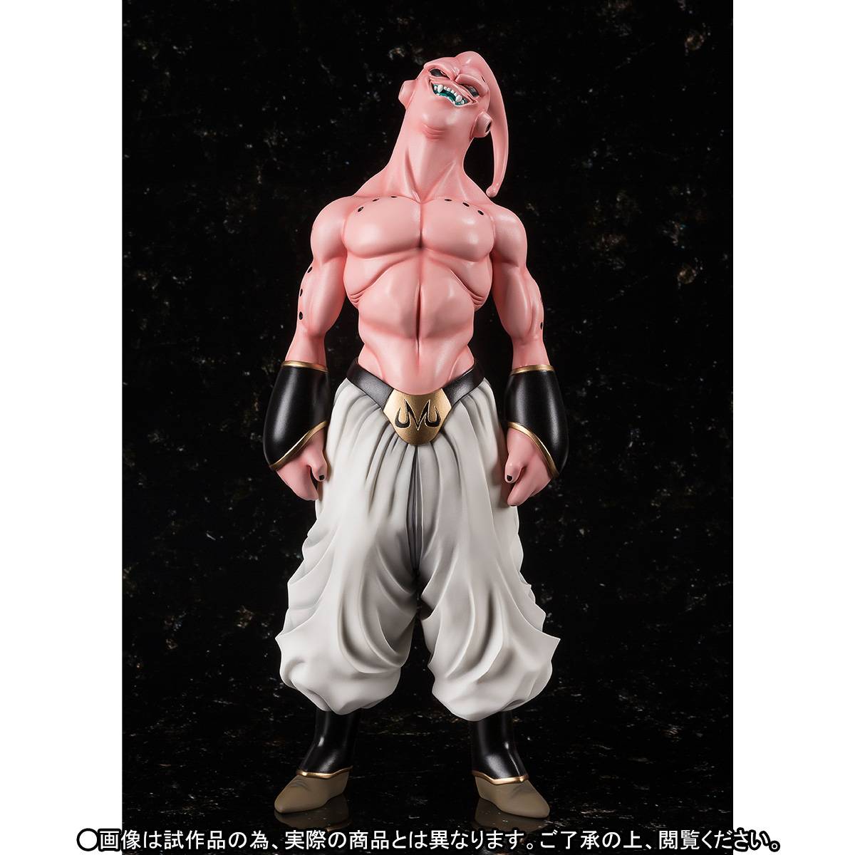 Dragon Ball Z - Majin Buu (Limited Edition) [Figuarts ZERO EX]